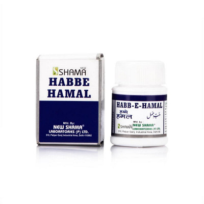 New Shama Habbe Hamal